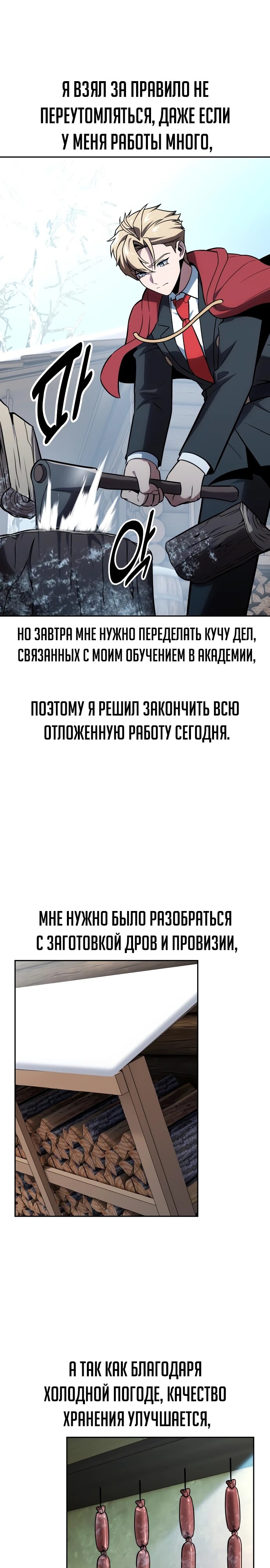 Страница 39