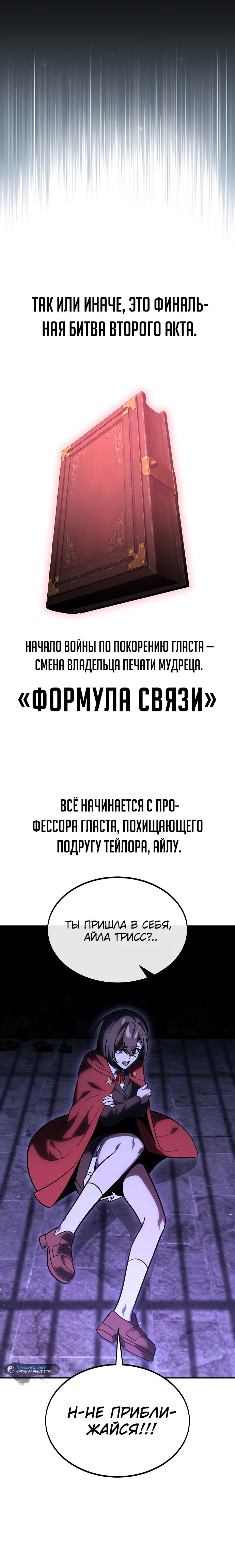 Страница 48