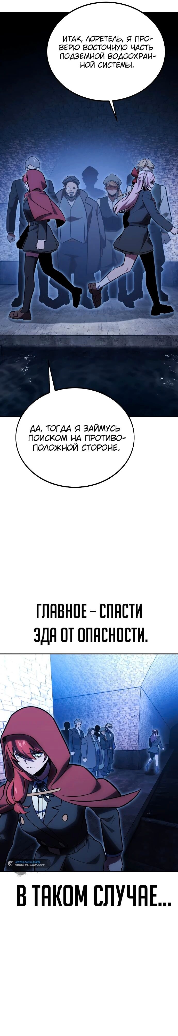 Страница 53