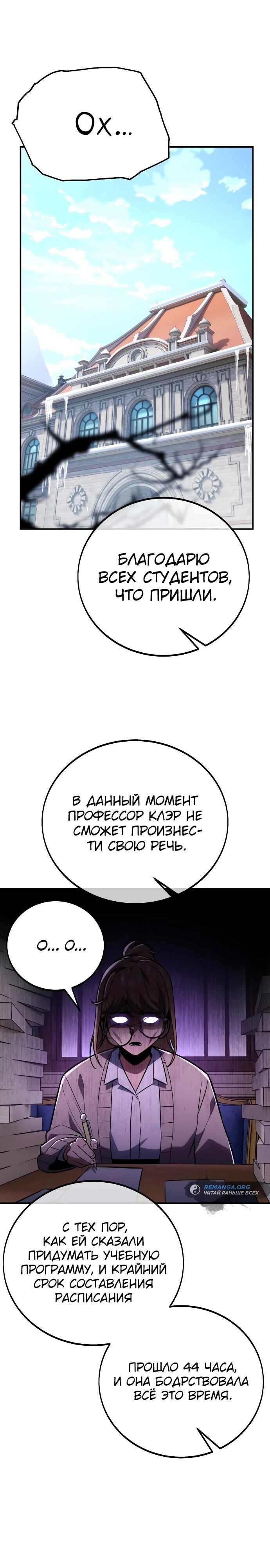 Страница 46