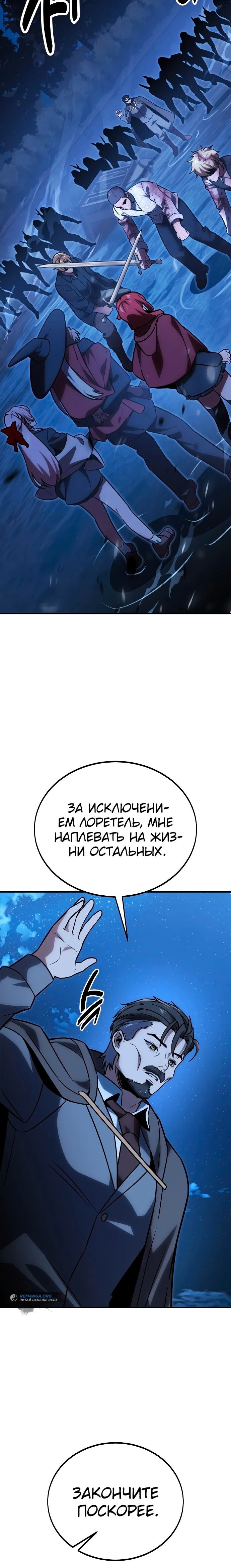 Страница 35