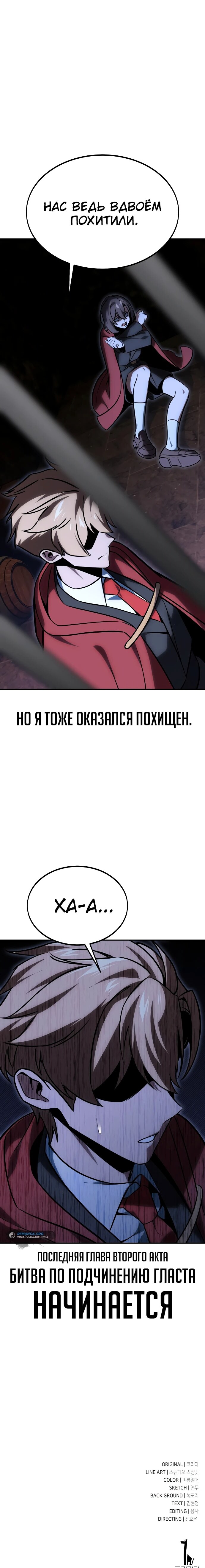 Страница 51