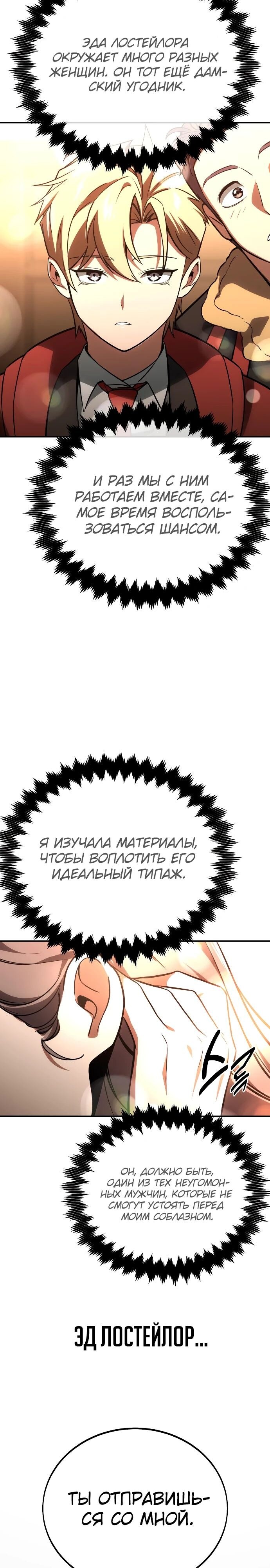 Страница 50