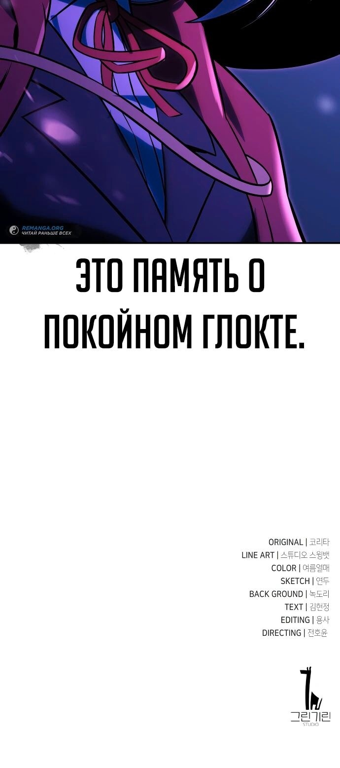 Страница 62