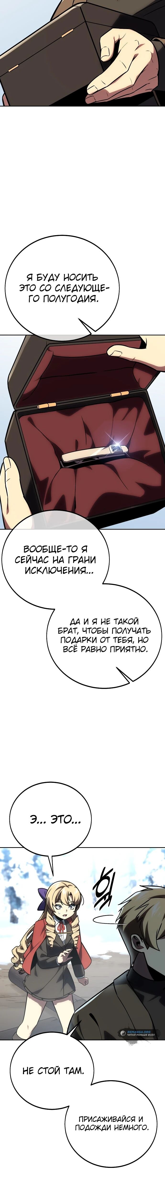Страница 35