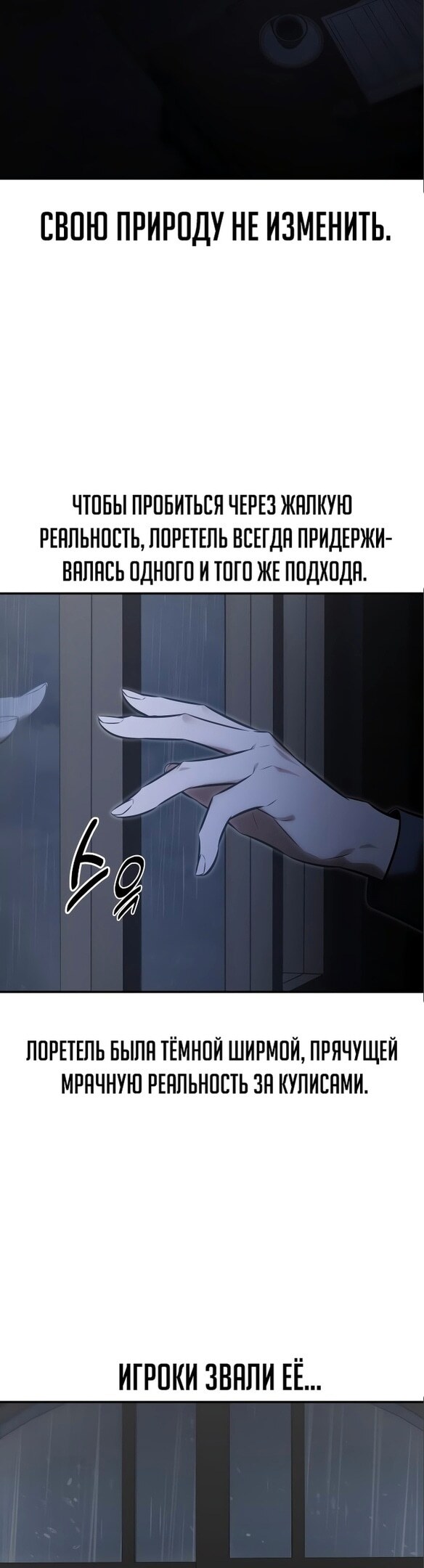 Страница 61
