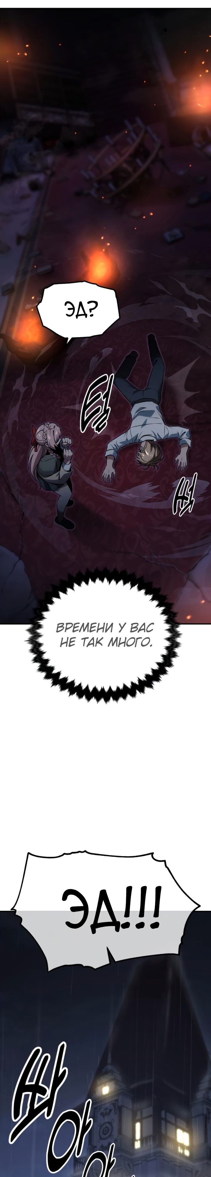 Страница 34