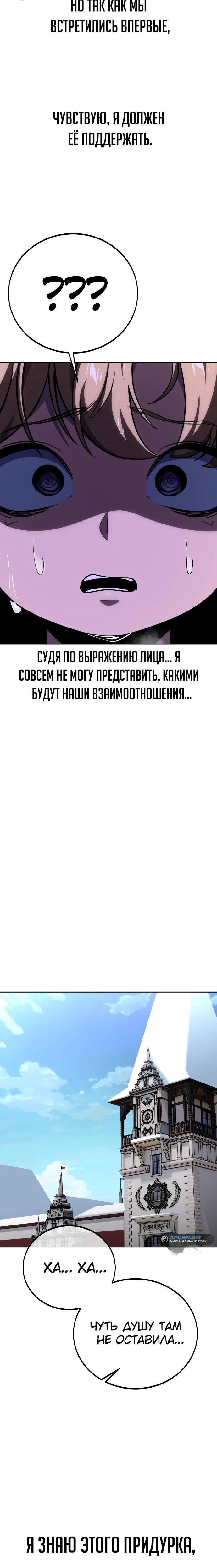 Страница 44