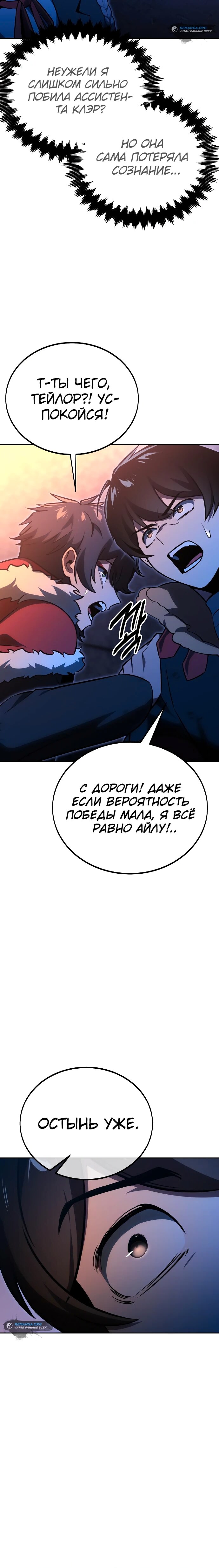 Страница 50