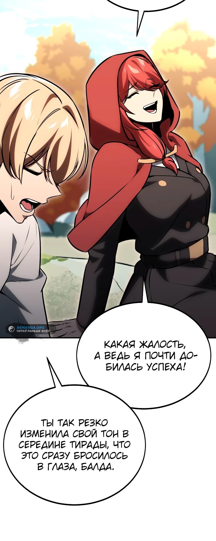 Страница 27