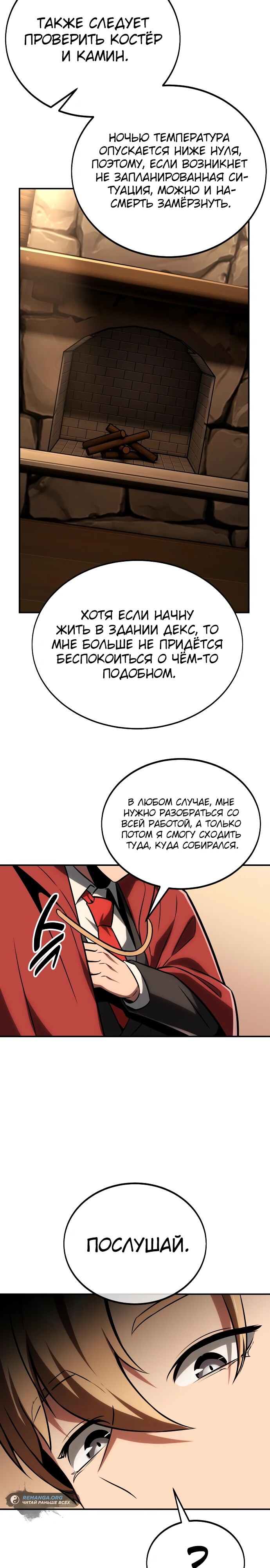 Страница 47