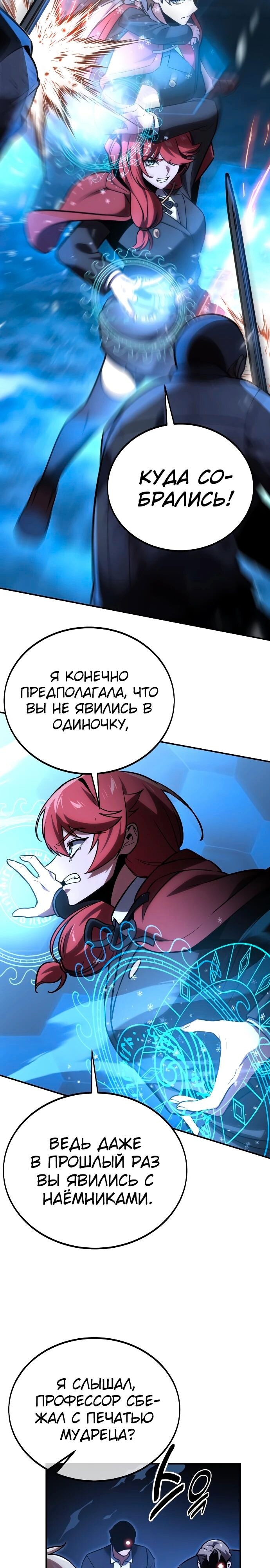 Страница 33