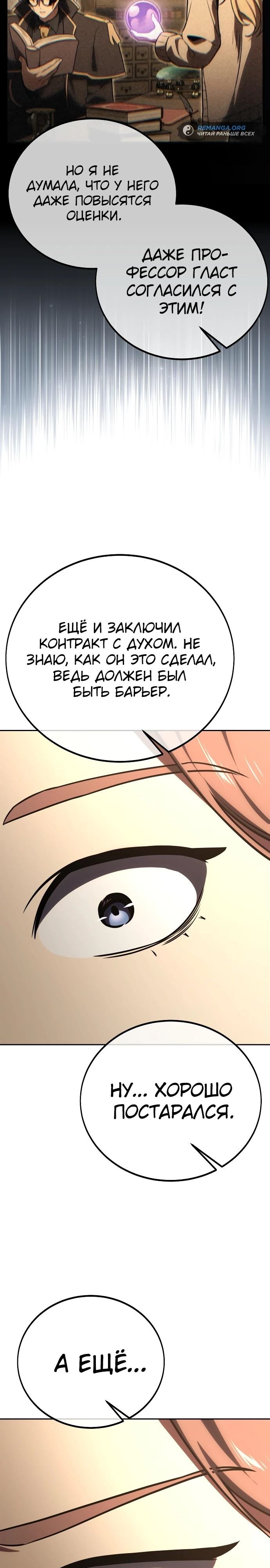 Страница 35