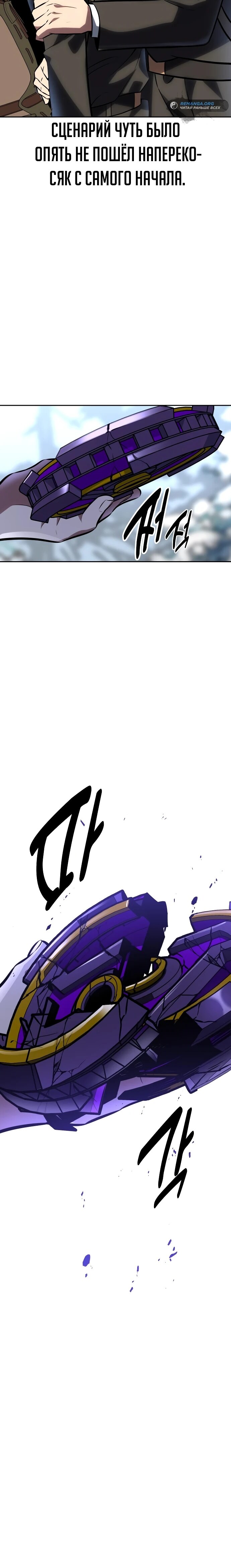 Страница 49
