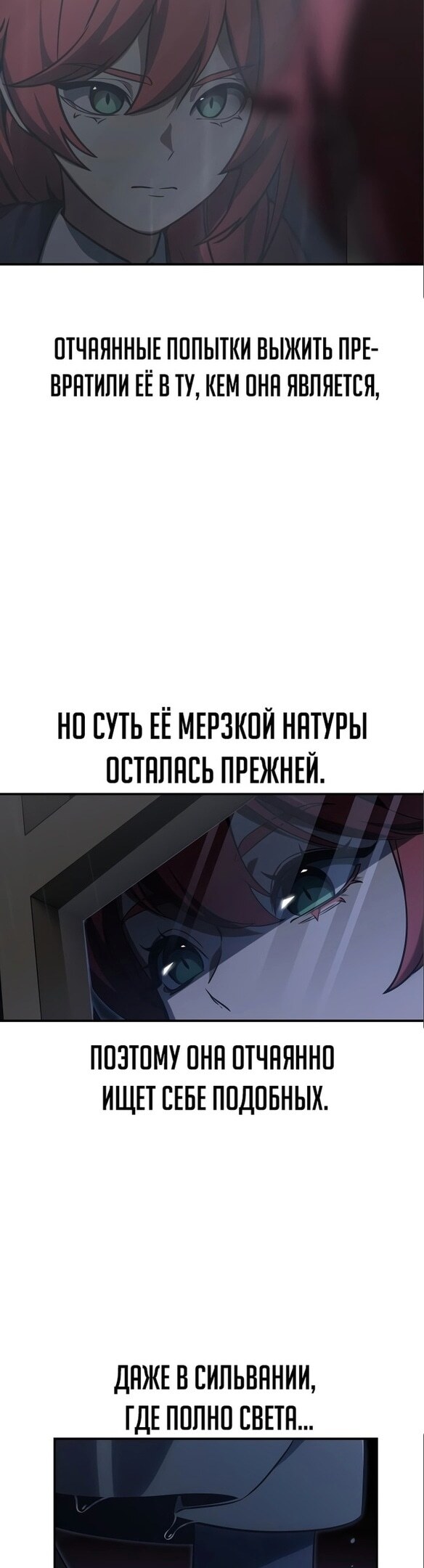 Страница 58