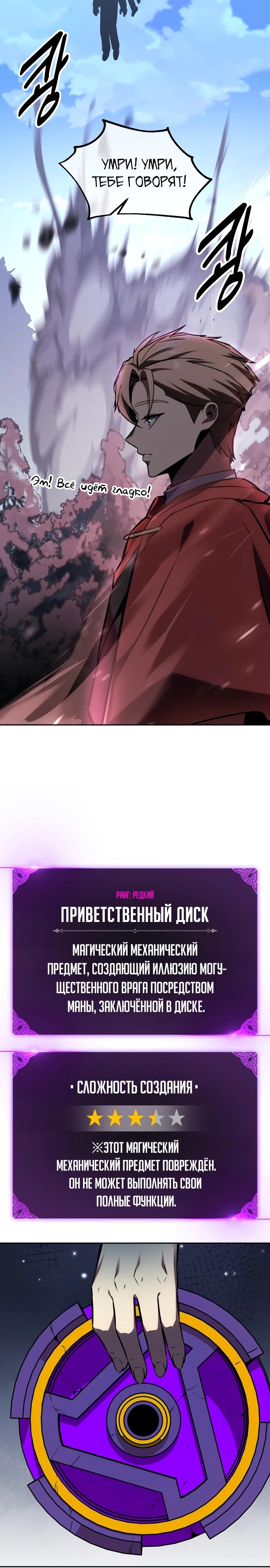 Страница 47