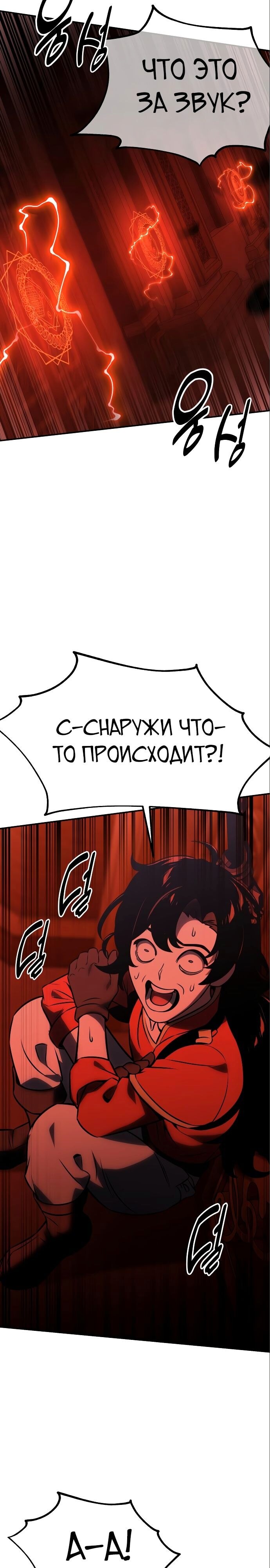 Страница 44