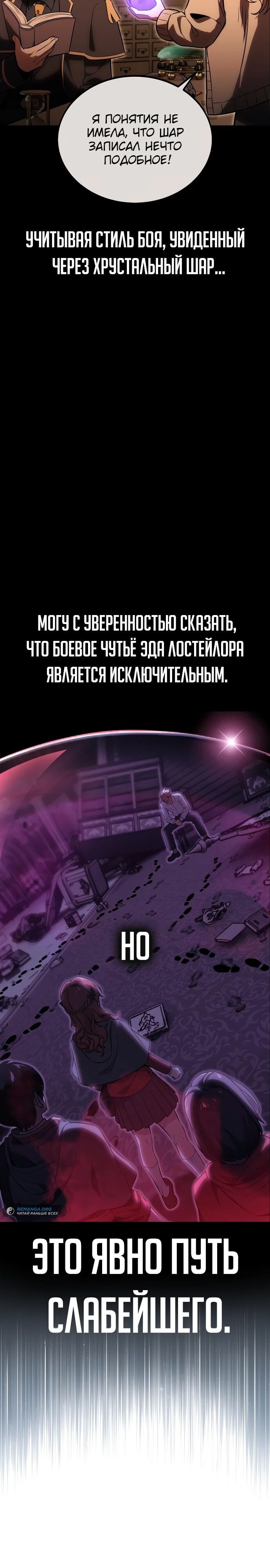 Страница 51