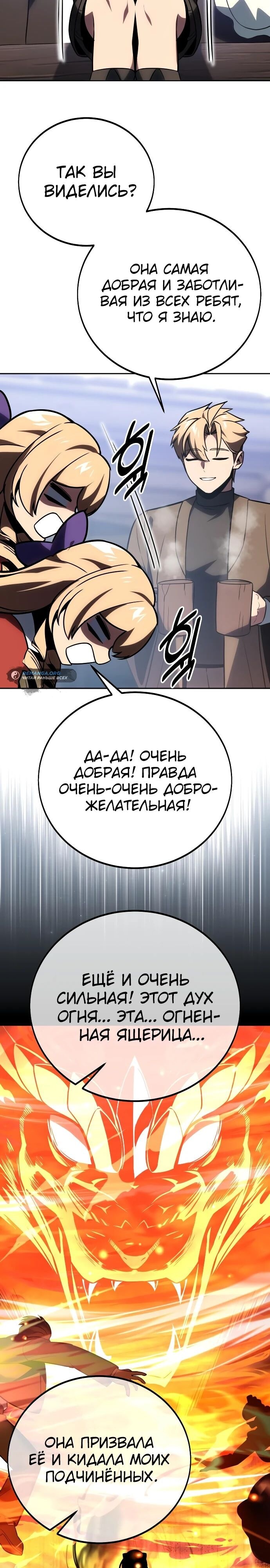 Страница 38