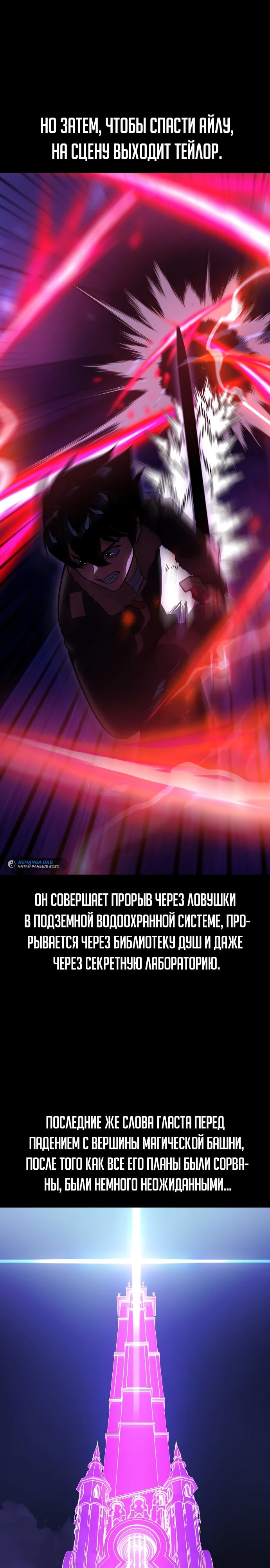 Страница 46