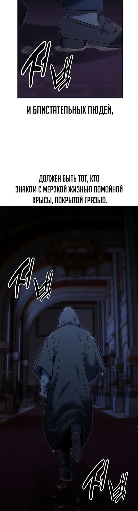 Страница 59