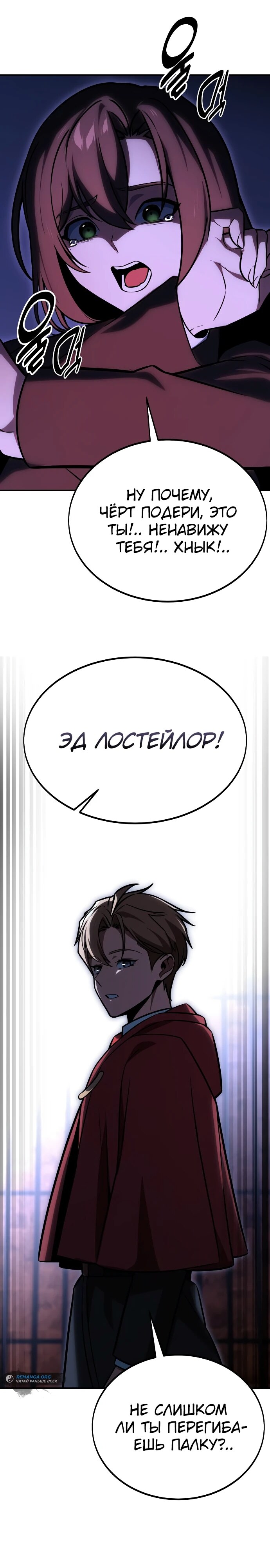 Страница 50