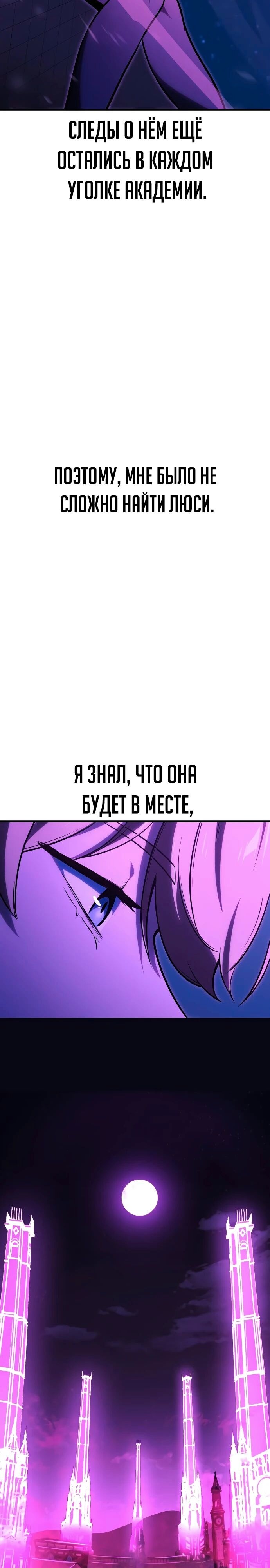 Страница 60