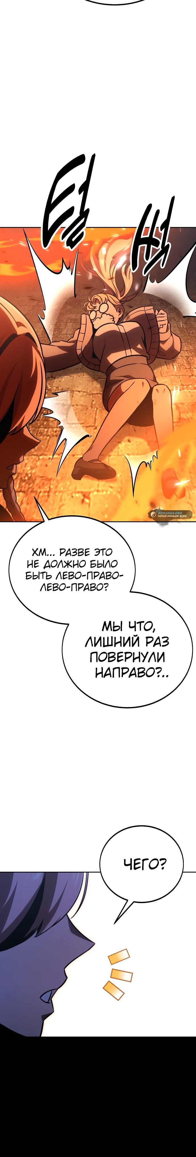 Страница 46