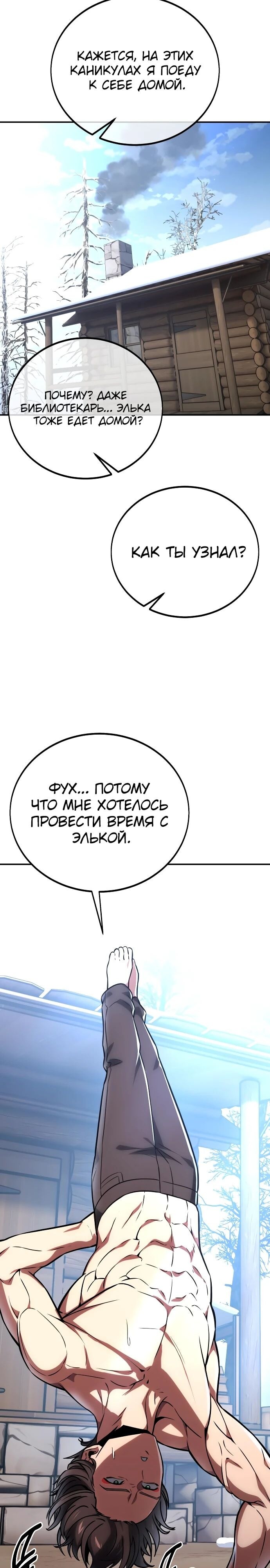 Страница 37
