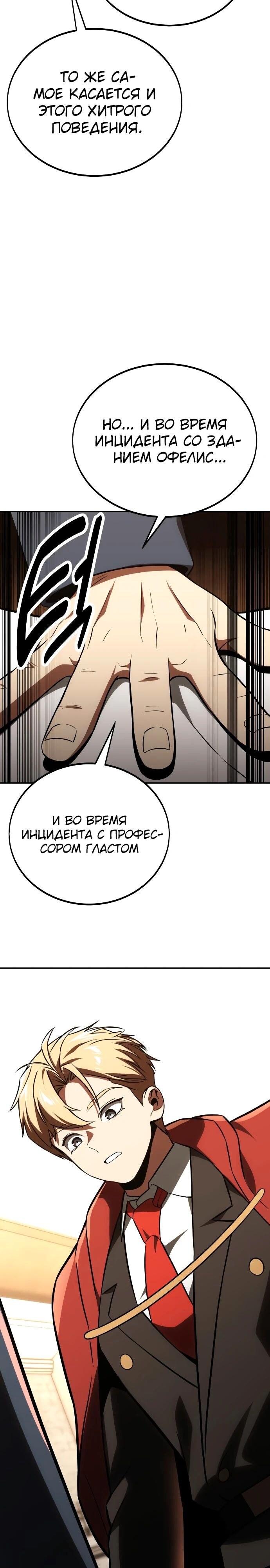 Страница 42