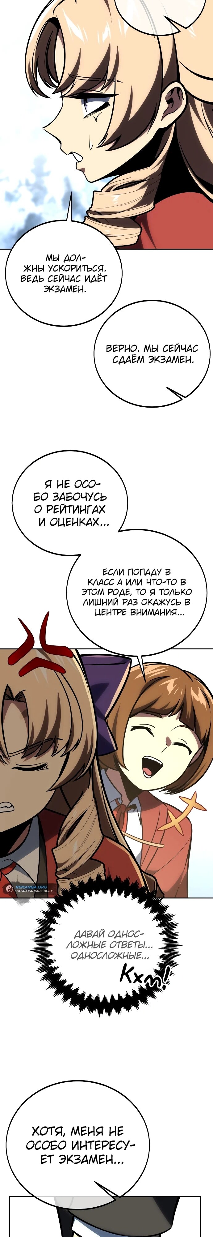 Страница 34