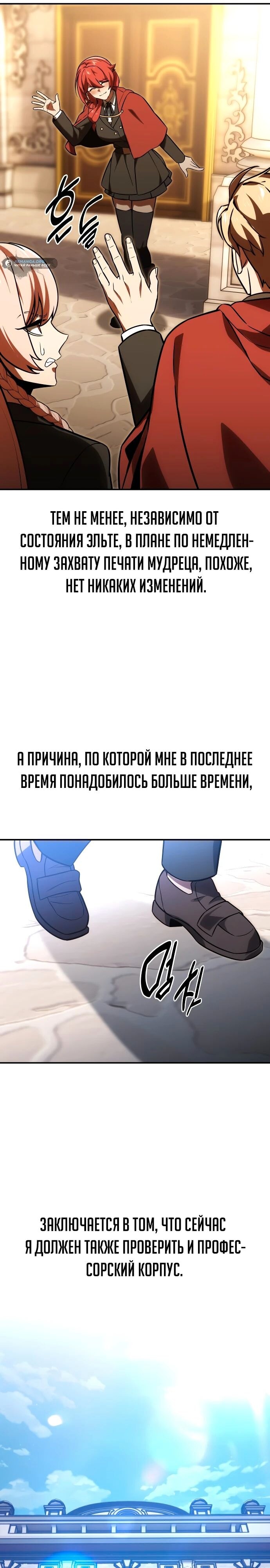 Страница 48
