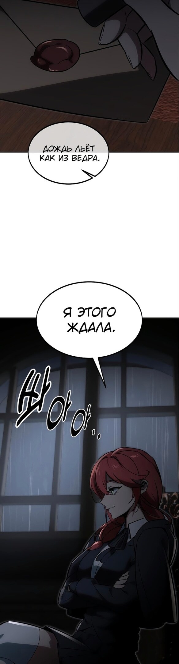 Страница 45