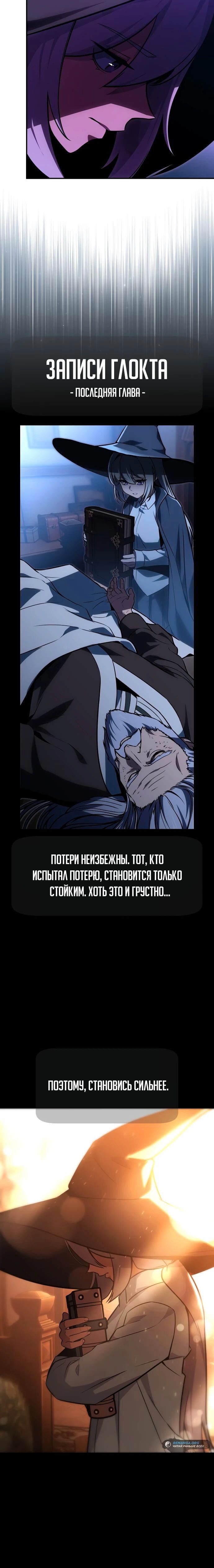 Страница 48