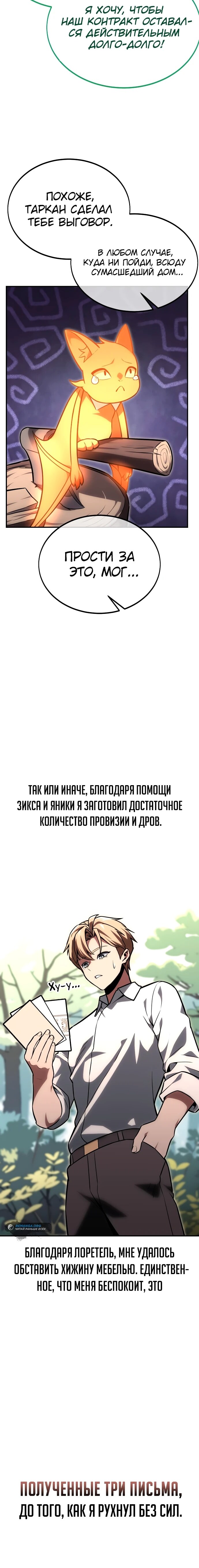 Страница 39