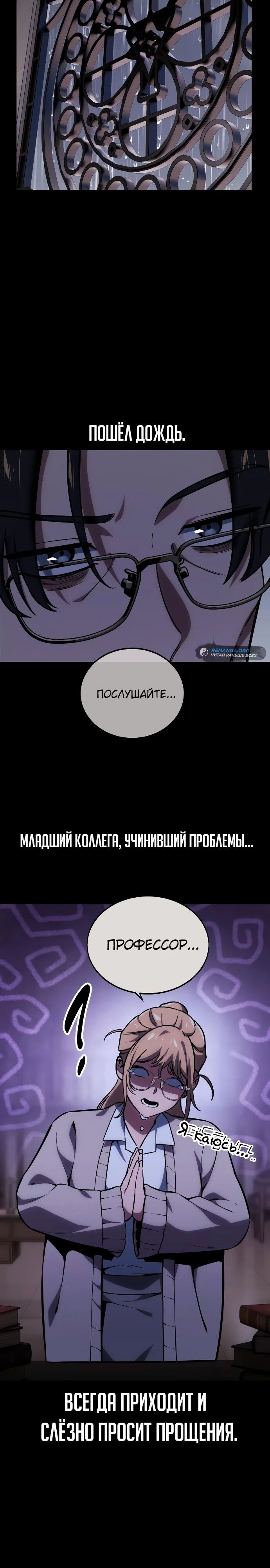 Страница 29