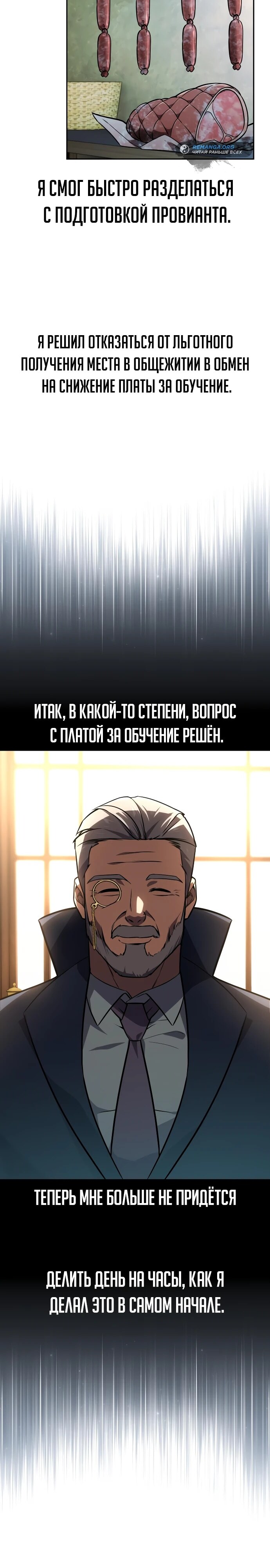 Страница 40