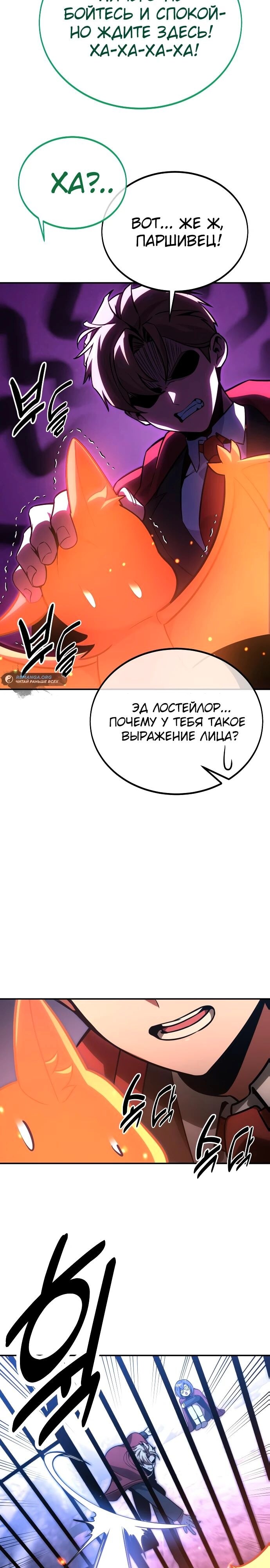 Страница 40