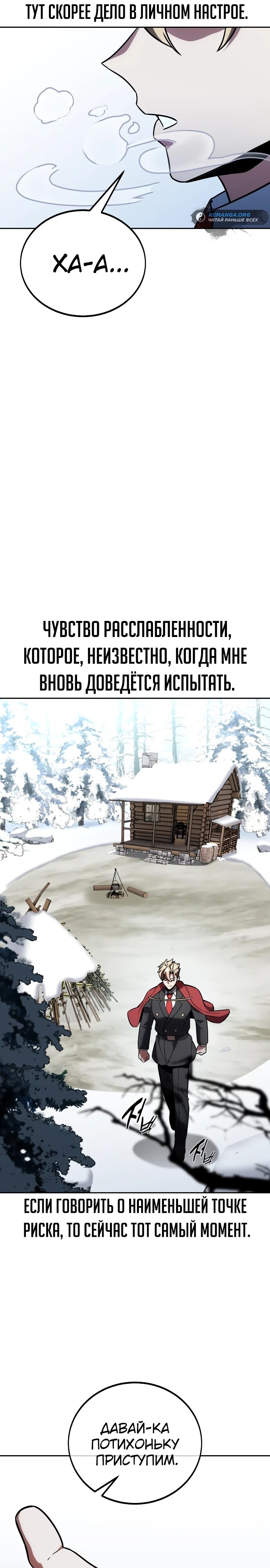 Страница 42