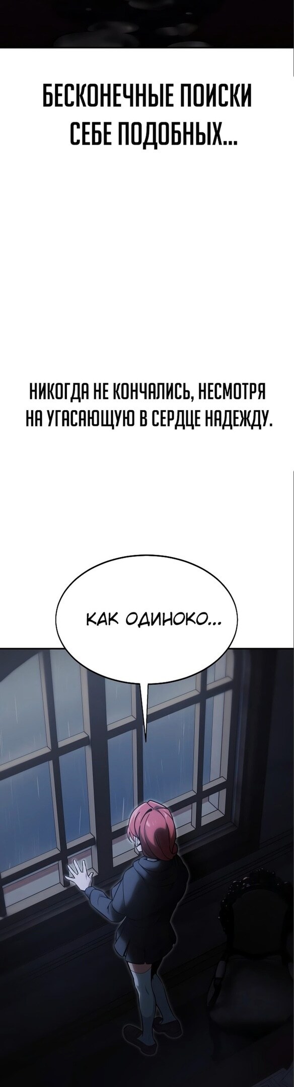 Страница 60