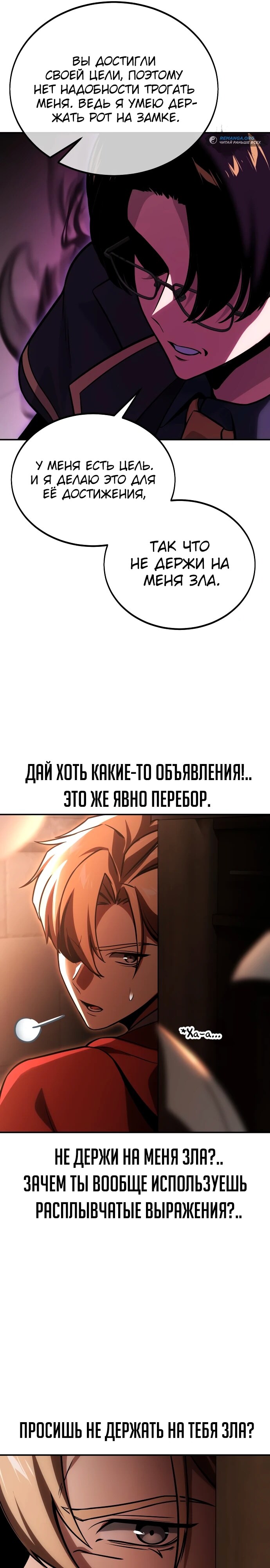 Страница 45