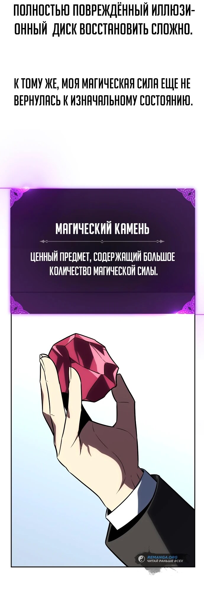 Страница 48