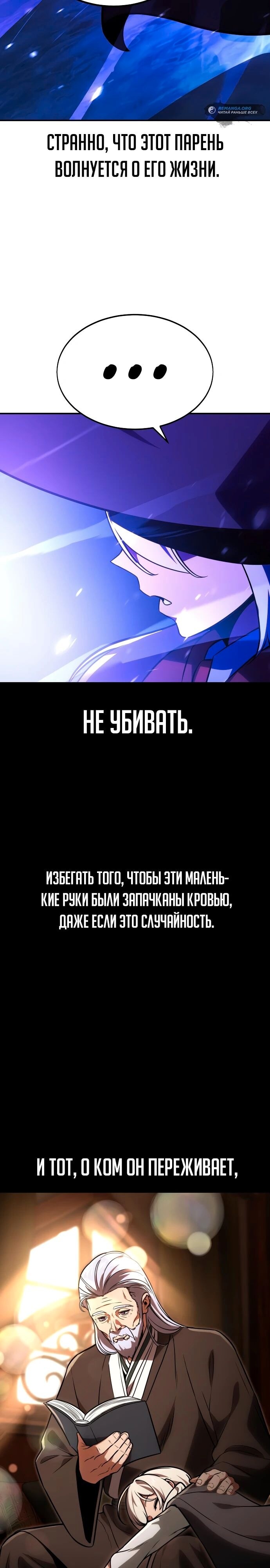 Страница 43