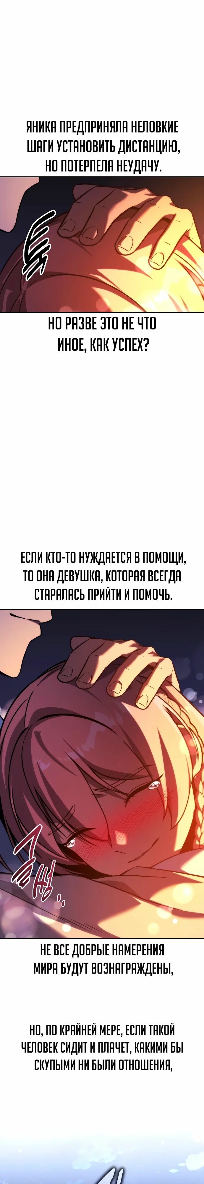 Страница 40