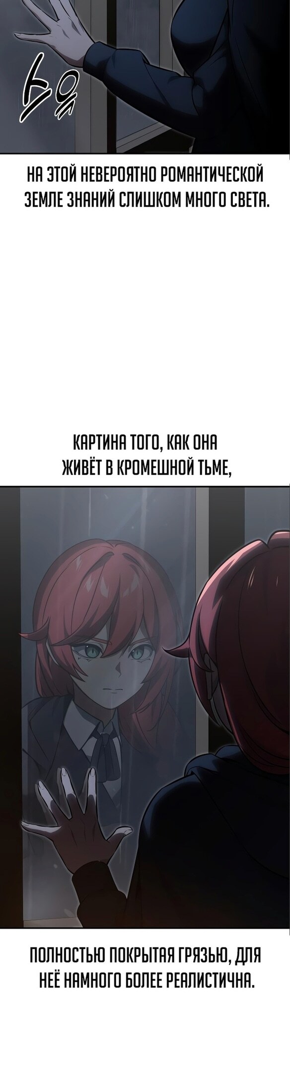 Страница 56