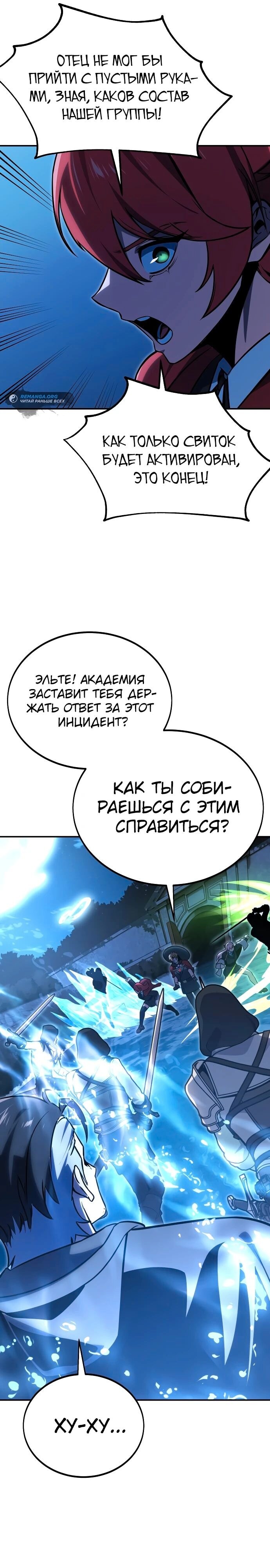Страница 45