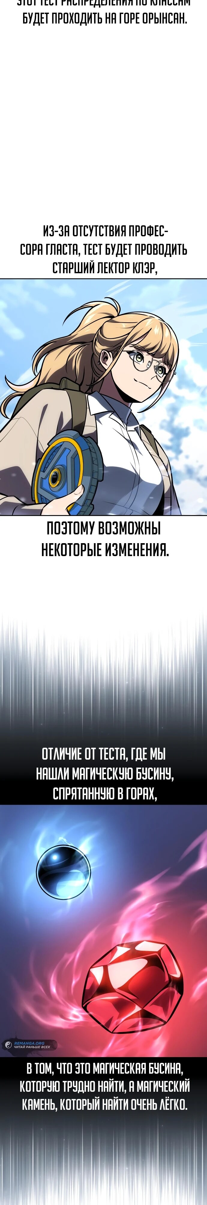Страница 35