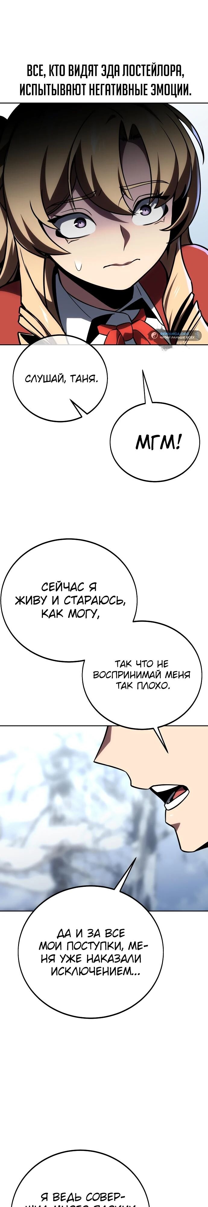 Страница 41