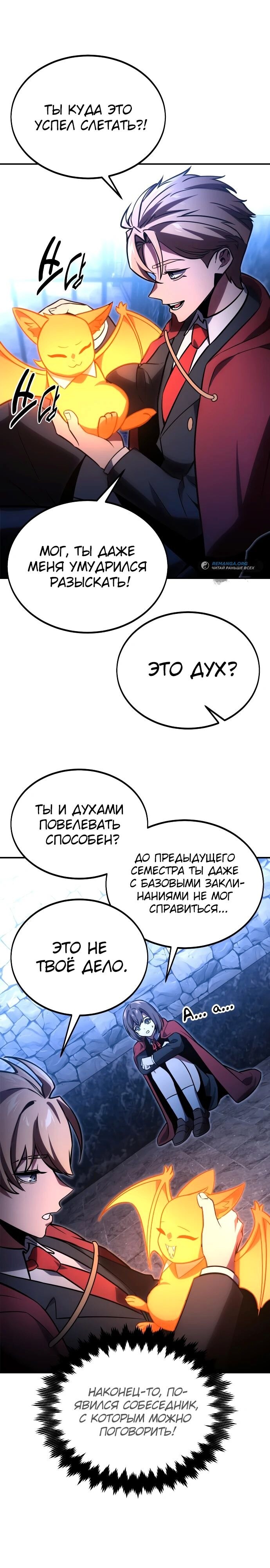 Страница 35