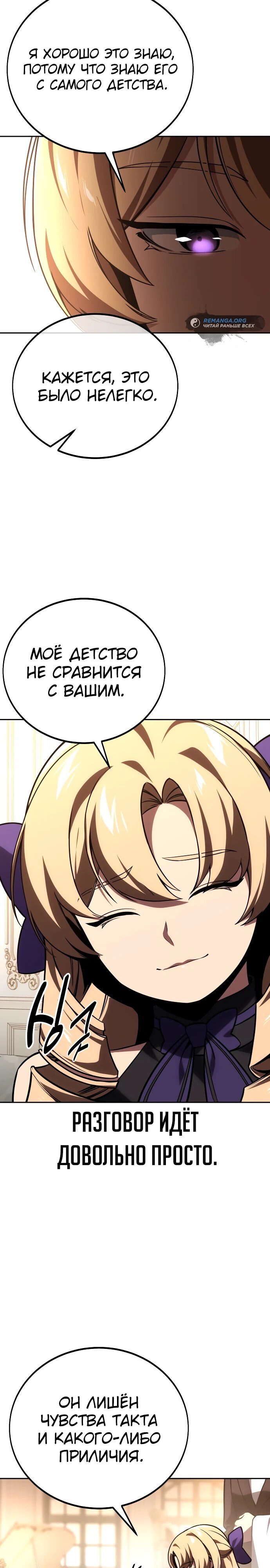 Страница 40